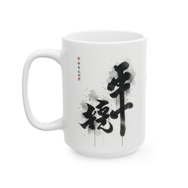 Bhang and Renge - Ceramic Coffee Mug - Image 15