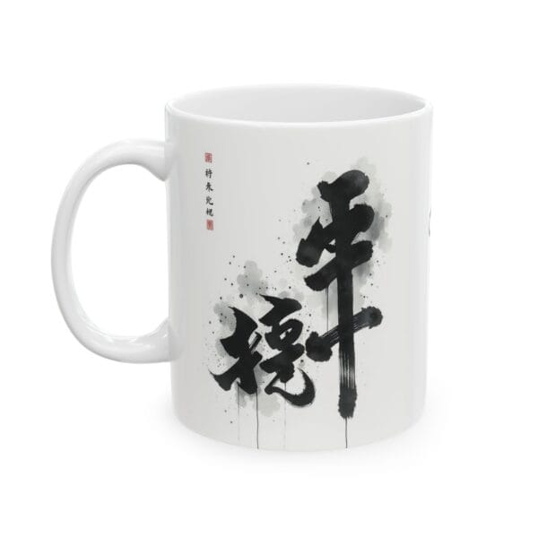 Bhang and Renge - Ceramic Coffee Mug - Image 4