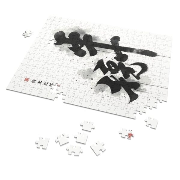 Bhang and Renge - Jigsaw Puzzle with Tin