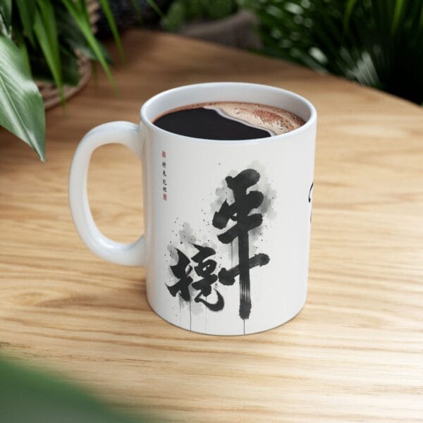 Bhang and Renge - Ceramic Coffee Mug - Image 9