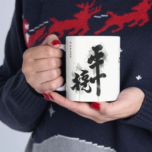 Bhang and Renge - Ceramic Coffee Mug - Image 11